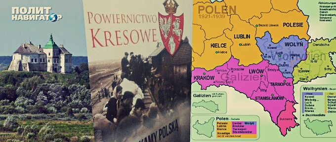 150 тысяч поляков готовят иски к Украине на пять миллиардов долларов 