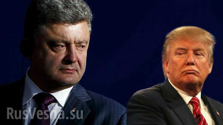 Почему Порошенко в Нью-Йорке пресмыкался перед Трампом