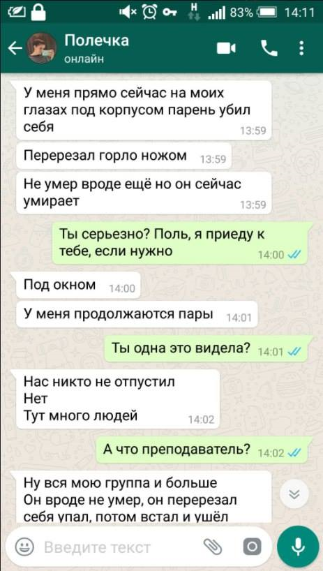 В центре Киева возле университета молодой парень на глазах у всех перерезал себе горло 