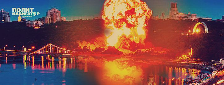 В Киеве анонсируют теракты, заранее обвиняя Россию в их организации В Киеве анонсируют теракты, заранее обвиняя Россию в их организации