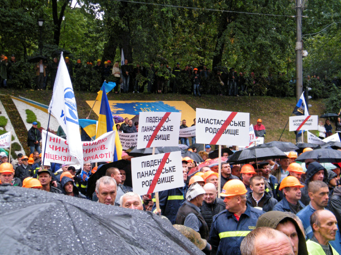 Власть уничтожает нефтедобычу на Украине – нефтяники пикетируют Кабмин 