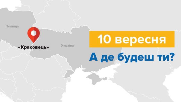 Саакашвили готовит прорыв границы Украины. Порошенко стягивает войска 