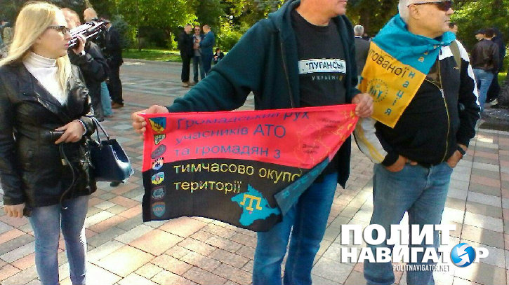 Савченко пообещала: Верховная Рада будет гореть лучше, чем Майдан 