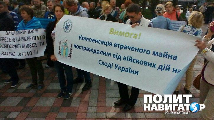 Савченко пообещала: Верховная Рада будет гореть лучше, чем Майдан 