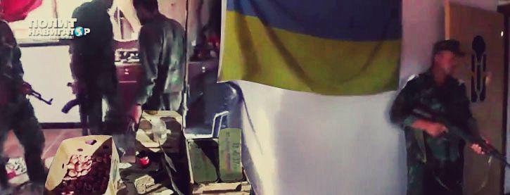 У террористов ИГИЛ в Сирии нашли украинский флаг 