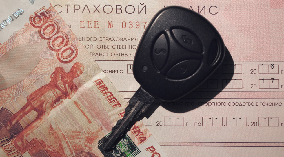 Проект либерализации ОСАГО пока находится на стадии обсуждения Проект либерализации ОСАГО пока находится на стадии обсуждения