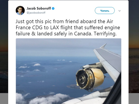 Airbus А380 потерял двигатель во время полета над Атлантикой