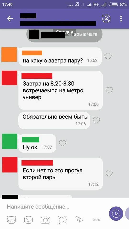 Студенты киевского вуза явились на молебен к Филарету с плакатами «Меня заставили сюда прийти вместо пар» 