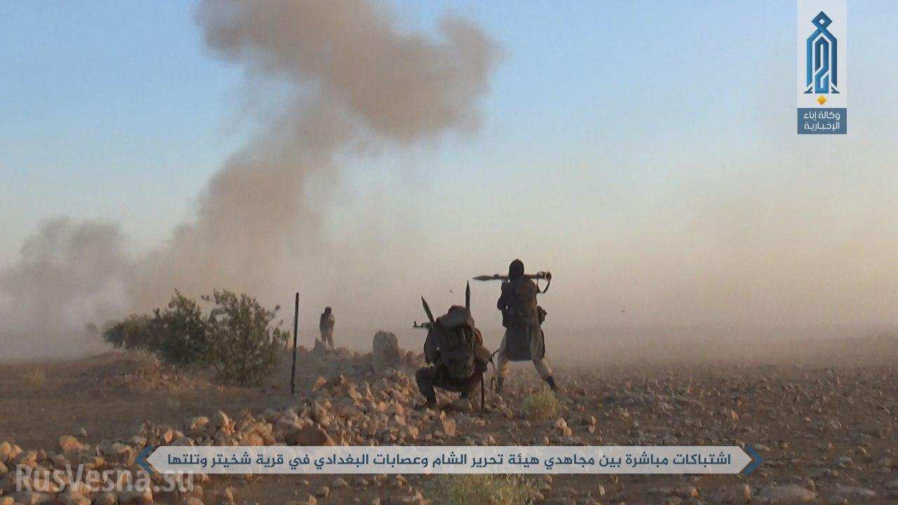 Резня в Хаме продолжается: Танки «Аль-Каиды» штурмуют позиции ИГИЛ и уничтожают боевиков (ВИДЕО, ФОТО 18+)