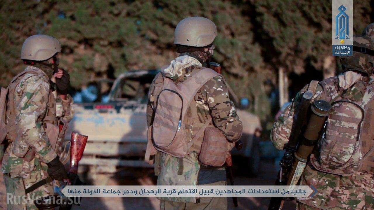 Бои и разорванные тела боевиков: «Спецназ Аль-Каиды» беспощадно уничтожает ИГИЛ в Центральной Сирии (+ВИДЕО, ФОТО 18+)
