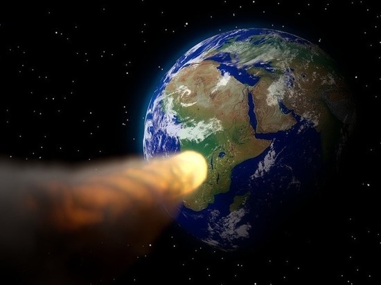 СМИ пророчат падение на Землю гигантского астероида через три дня