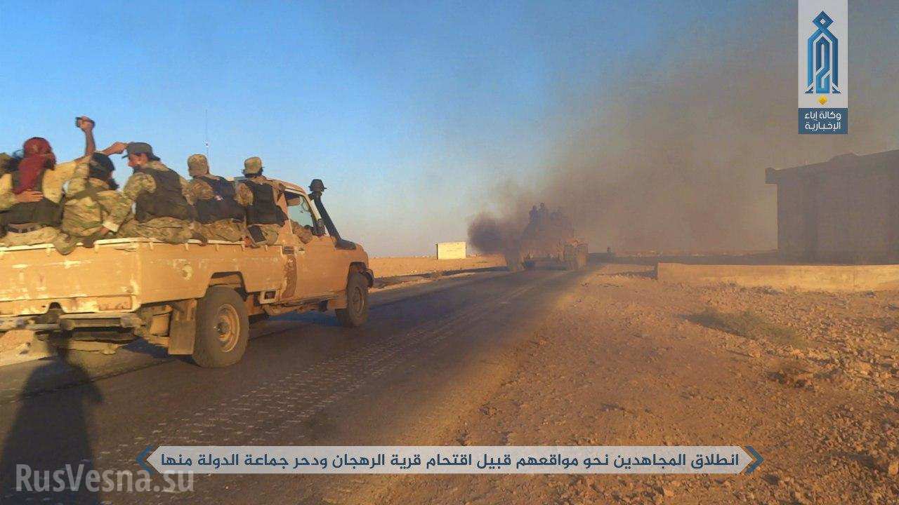 Бои и разорванные тела боевиков: «Спецназ Аль-Каиды» беспощадно уничтожает ИГИЛ в Центральной Сирии (+ВИДЕО, ФОТО 18+)
