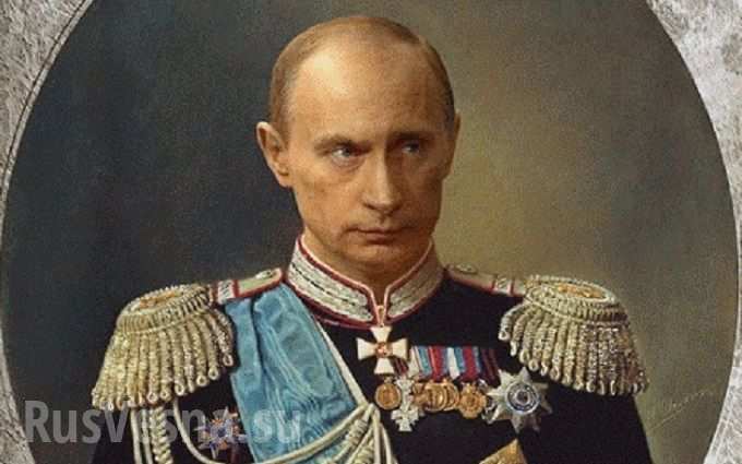 Лорд Путин — глава сверхдержавы хаоса: от покемонов до арабов (ФОТО)