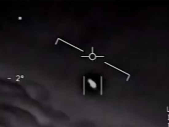 Пентагон опубликовал ранее засекреченное видео погони за НЛО Пентагон опубликовал ранее засекреченное видео погони за НЛО