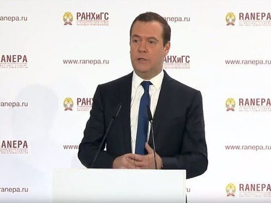 Медведев предрек исчезновение криптовалют, но похвалил блокчейн