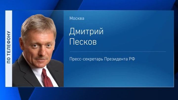 Песков: Россия продолжит транзит газа в Европу, если это будет выгодно Газпрому