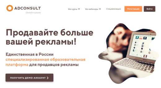 Лучшие онлайн-школы и курсы по продажам и маркетингу объединены в рейтинг