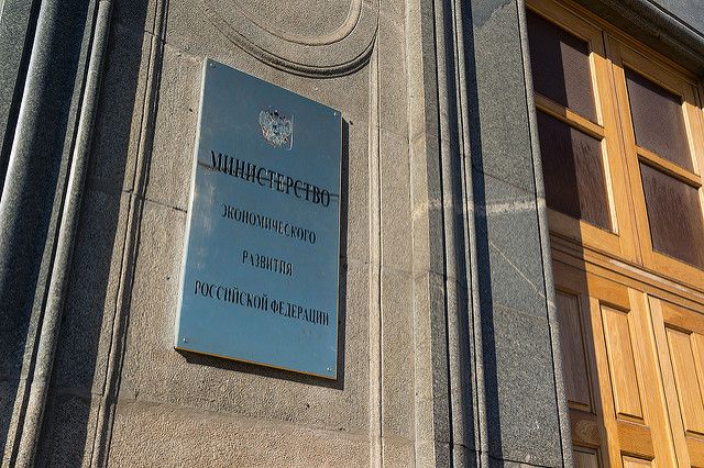 Минэкономразвития допустило дефляцию в сентябре