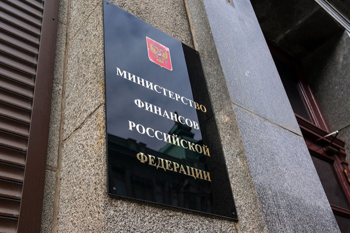 Минфин ищет возможность реинвестировать средства недружественных инвесторов