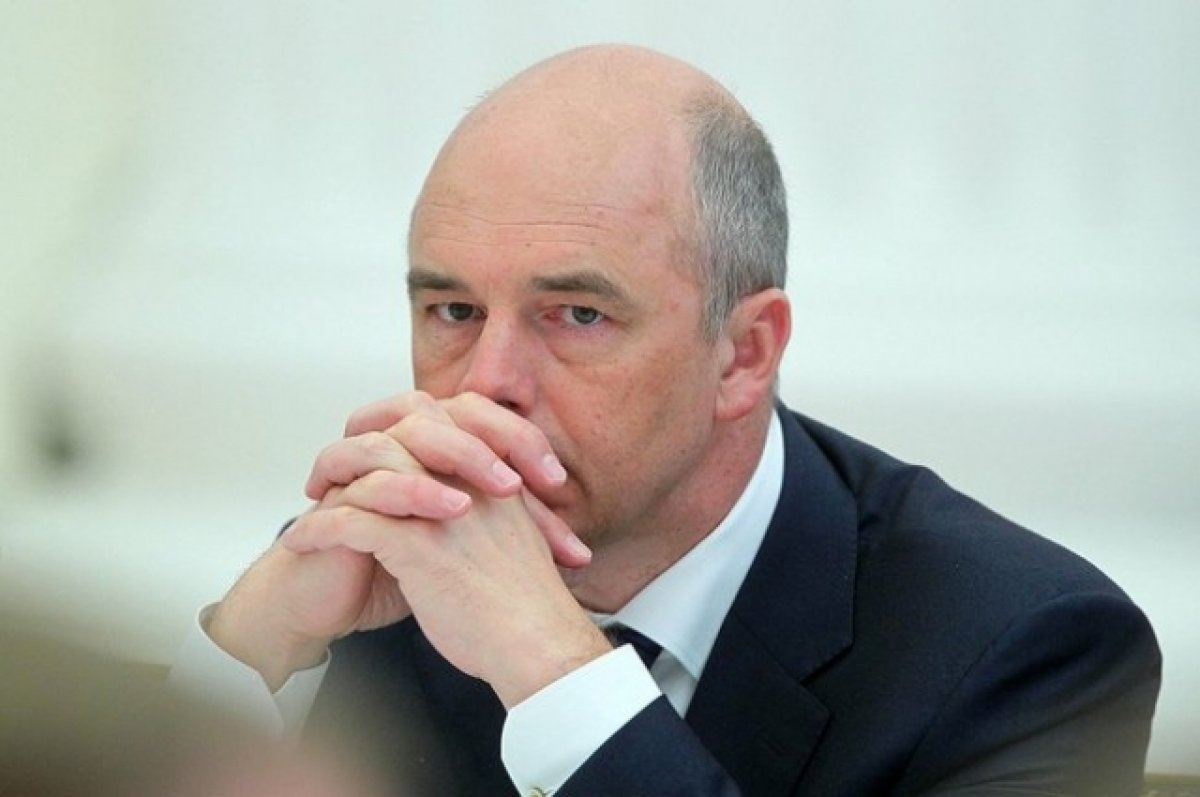 Силуанов: российская экономика по итогам года может вырасти на 2,5%