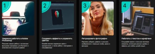 Курсы на Darchik: мой отзыв о сервисе