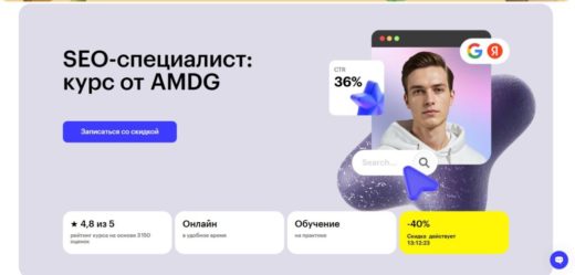 Курс от Skillbox